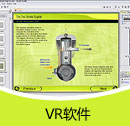 VR軟件產品目錄（PDF）